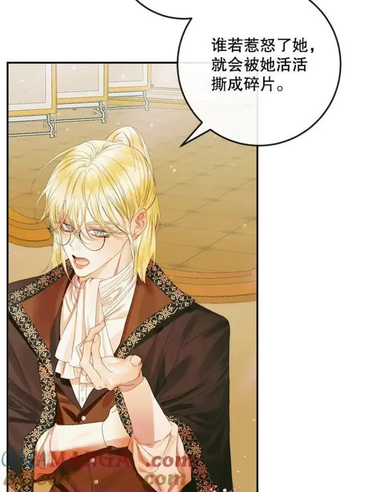 漫画《The Siren : 恶魔的契约家人》100.宫闱深邃（本季完）第49张图