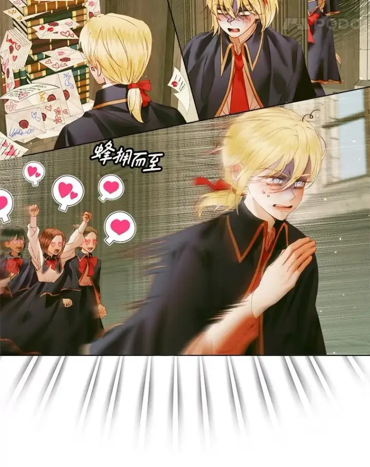 漫画《The Siren : 恶魔的契约家人》104.狩猎大赛第107张图