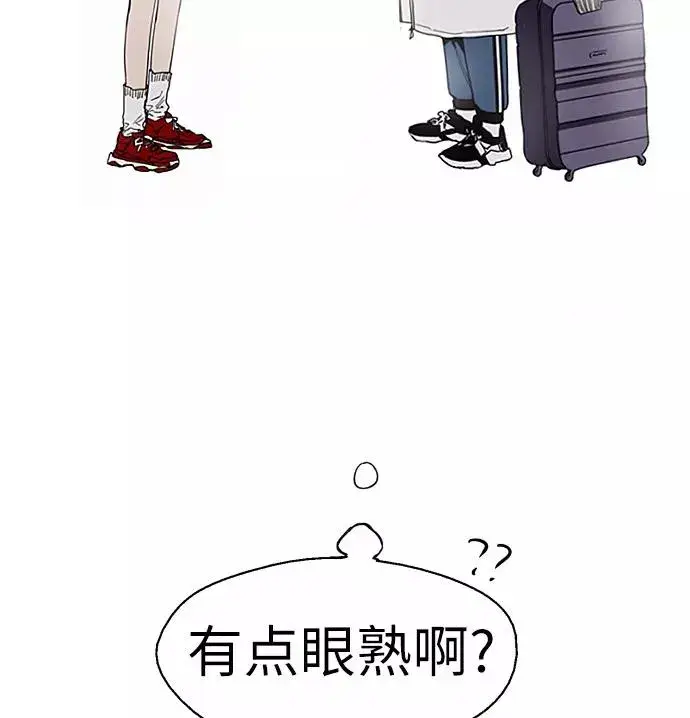 漫画《爱上姐姐的理由》[第1话] 斗娜是谁（1）第68张图