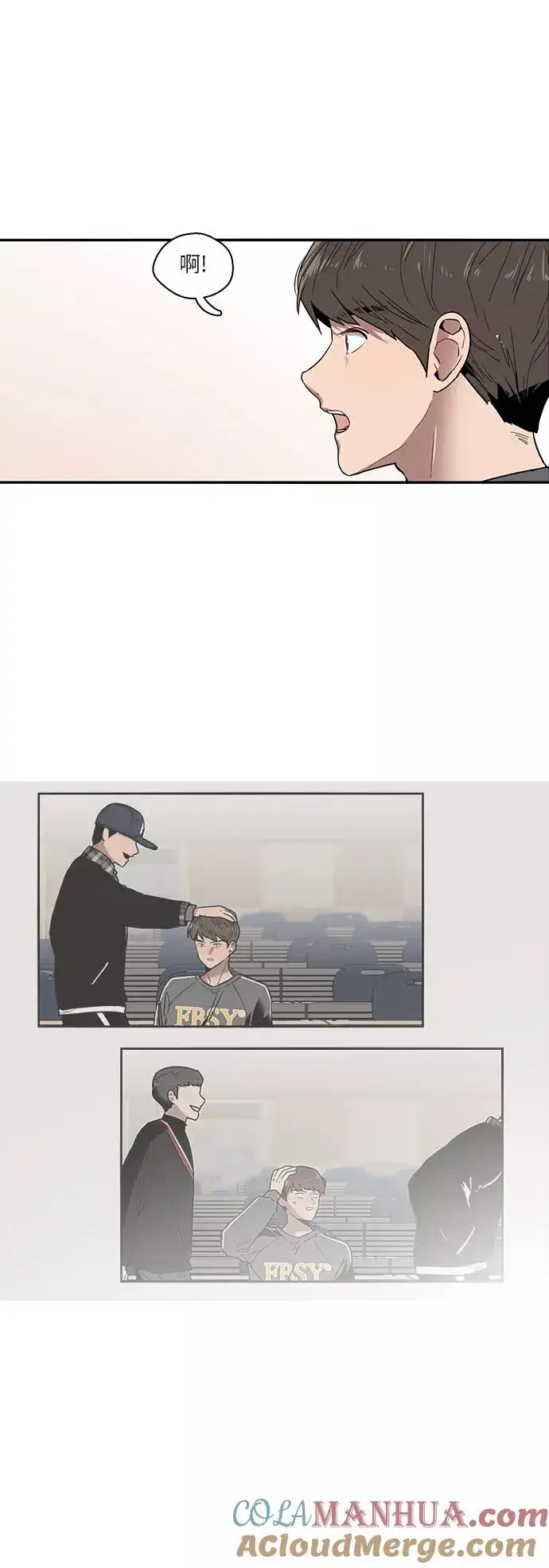 漫画《爱上姐姐的理由》[第4话] 开学趴（1）第4张图