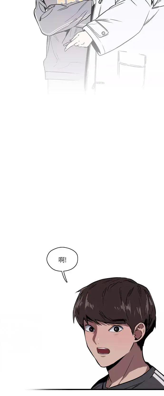 漫画《爱上姐姐的理由》[第5话] 开学趴（2）第30张图
