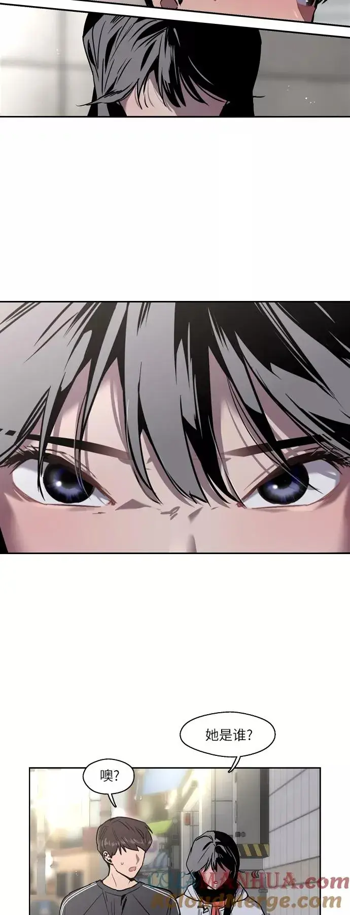 漫画《爱上姐姐的理由》[第6话] 开学趴（❤）第7张图