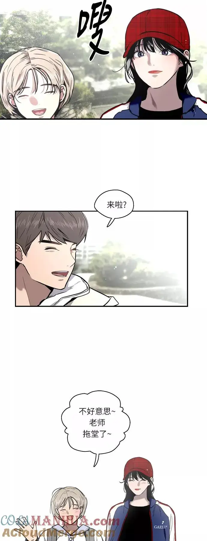 漫画《爱上姐姐的理由》[第8话] 内心（1）第3张图
