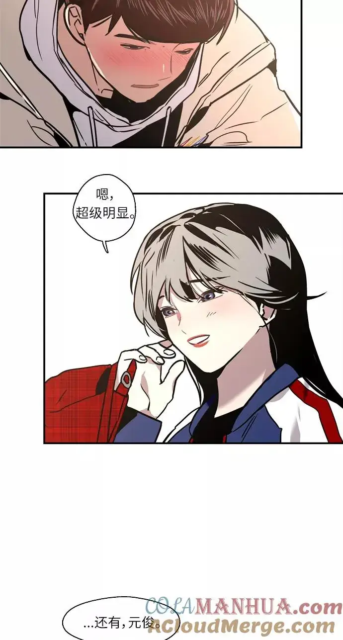 漫画《爱上姐姐的理由》[第8话] 内心（1）第39张图