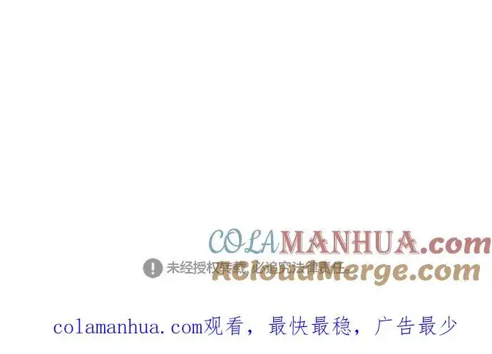 漫画《爱上姐姐的理由》[第8话] 内心（1）第41张图