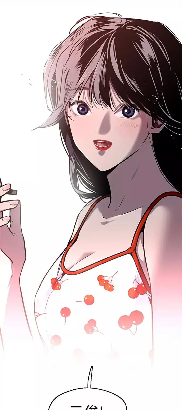 漫画《爱上姐姐的理由》[第13话] 那是初吻吗？第2张图