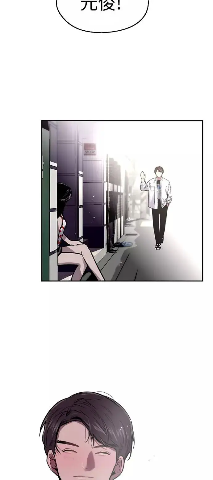 漫画《爱上姐姐的理由》[第13话] 那是初吻吗？第3张图