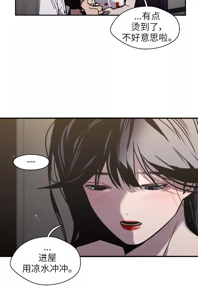 漫画《爱上姐姐的理由》[第14话] 和好第14张图
