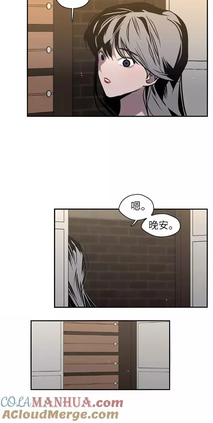 漫画《爱上姐姐的理由》[第14话] 和好第19张图