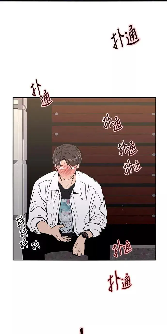 漫画《爱上姐姐的理由》[第14话] 和好第23张图