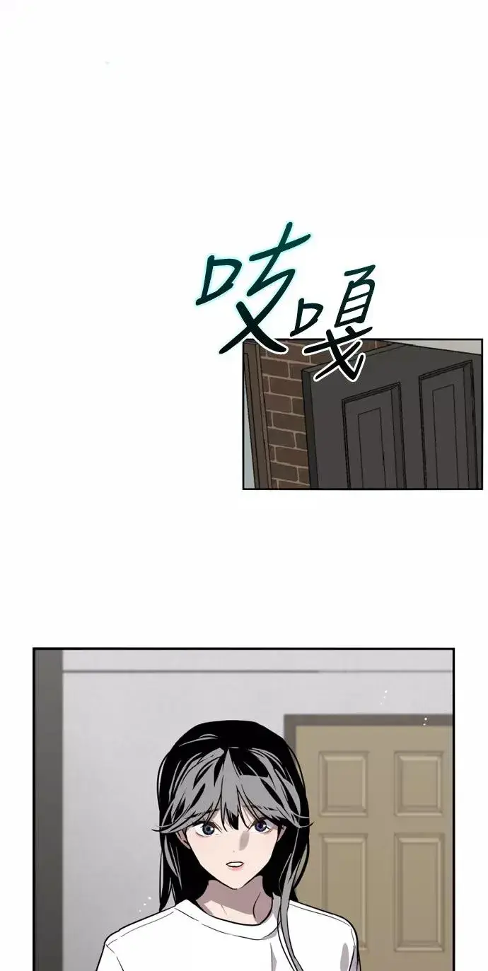 漫画《爱上姐姐的理由》[第14话] 和好第59张图