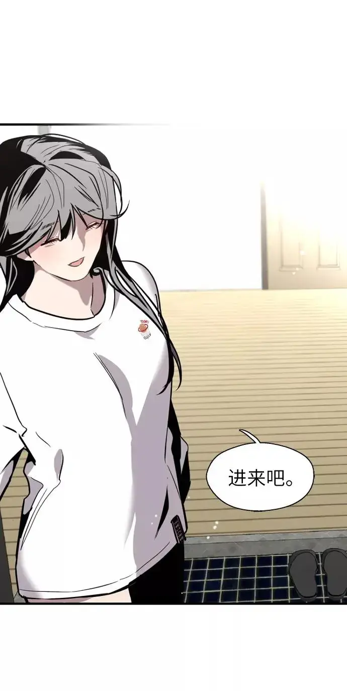 漫画《爱上姐姐的理由》[第14话] 和好第66张图