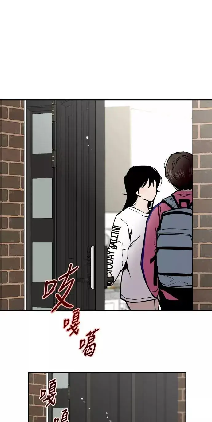 漫画《爱上姐姐的理由》[第14话] 和好第68张图