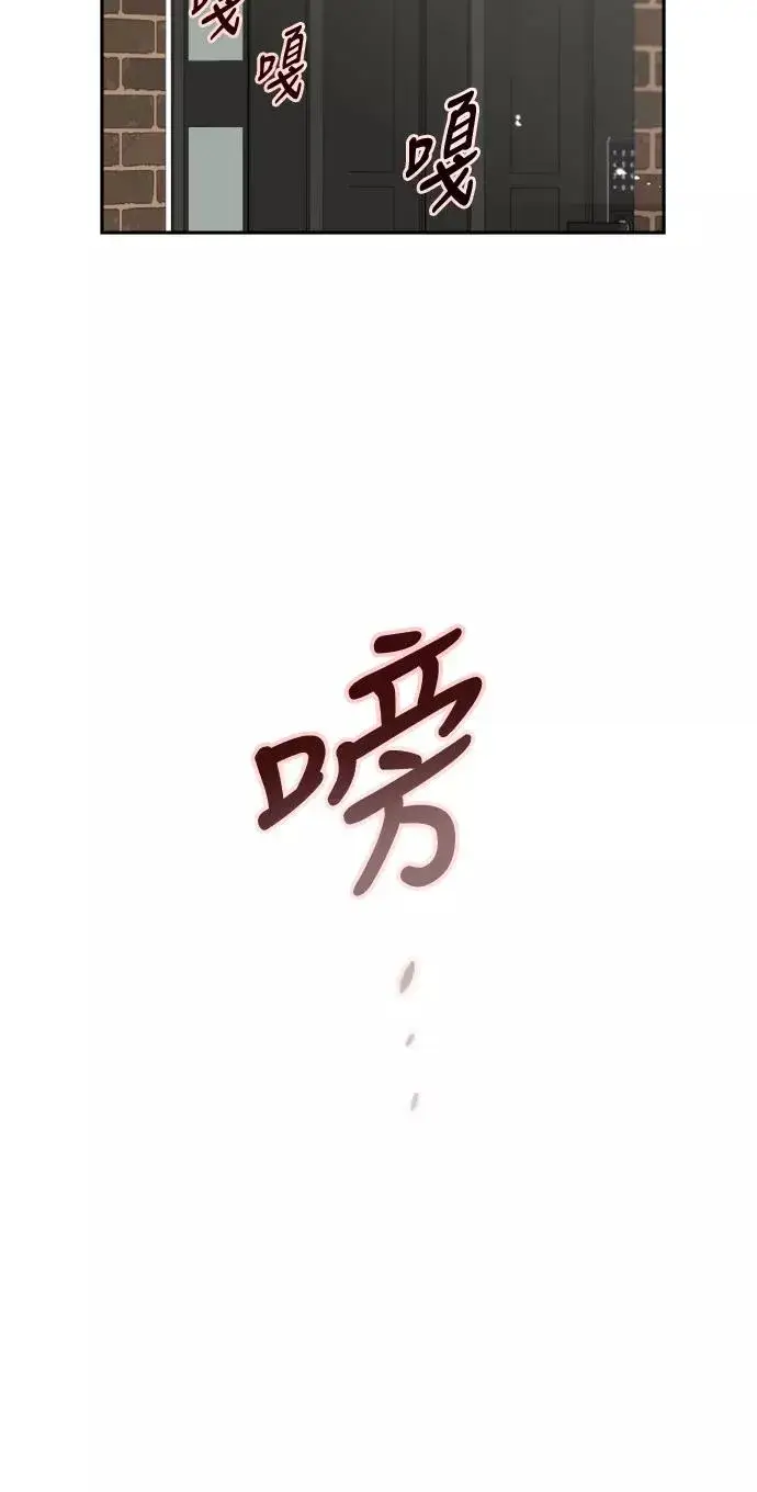 漫画《爱上姐姐的理由》[第14话] 和好第69张图