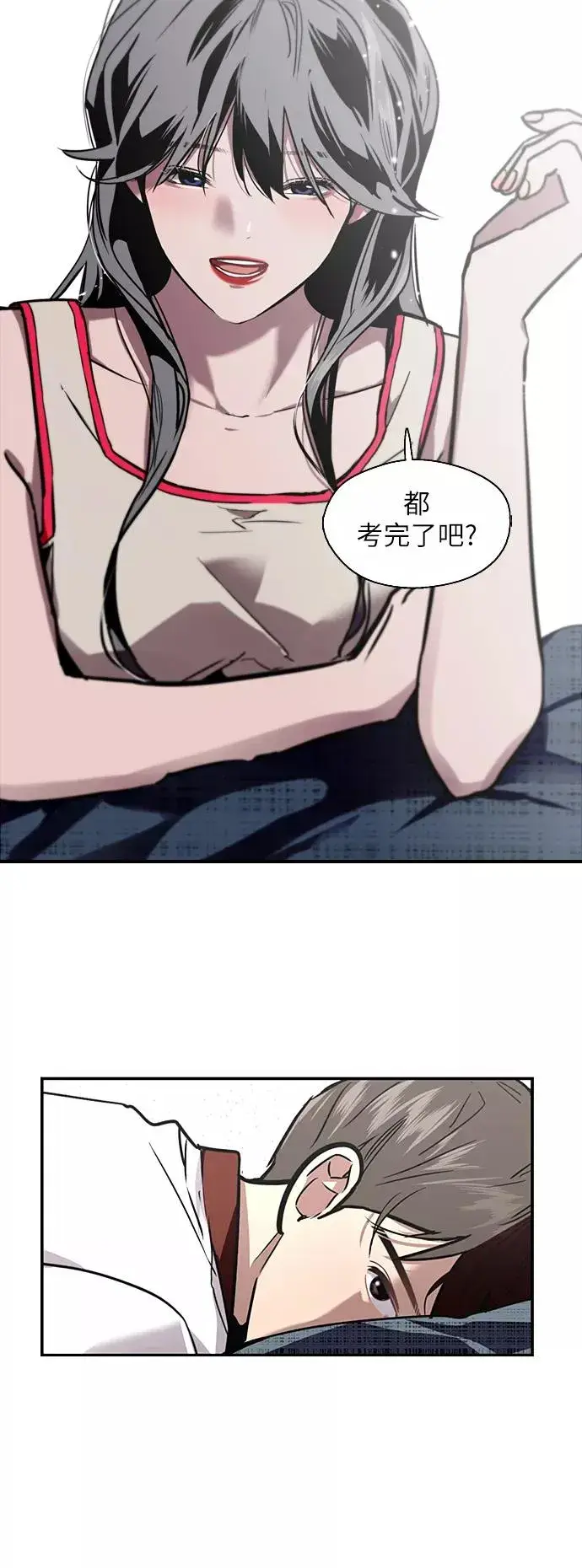 漫画《爱上姐姐的理由》[第17话] 告白（告解）第30张图
