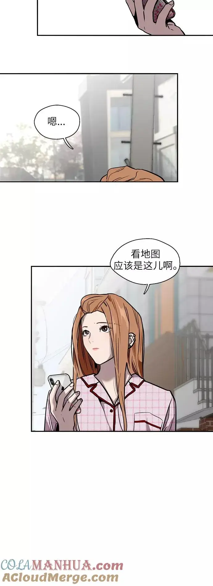 漫画《爱上姐姐的理由》[第17话] 告白（告解）第39张图