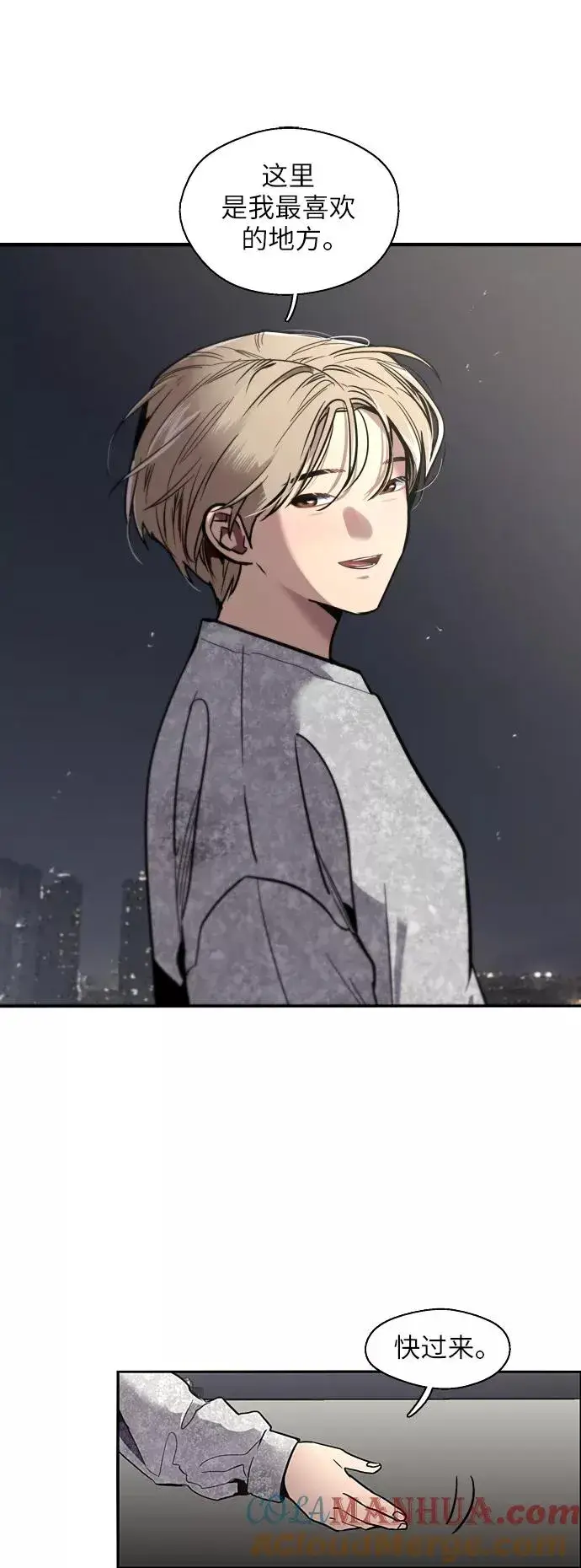 漫画《爱上姐姐的理由》[第17话] 告白（告解）第7张图