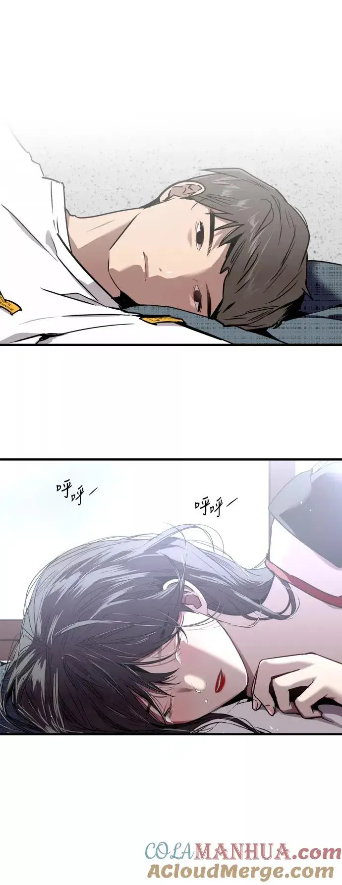 漫画《爱上姐姐的理由》[第21话] 三方会面（4）第5张图