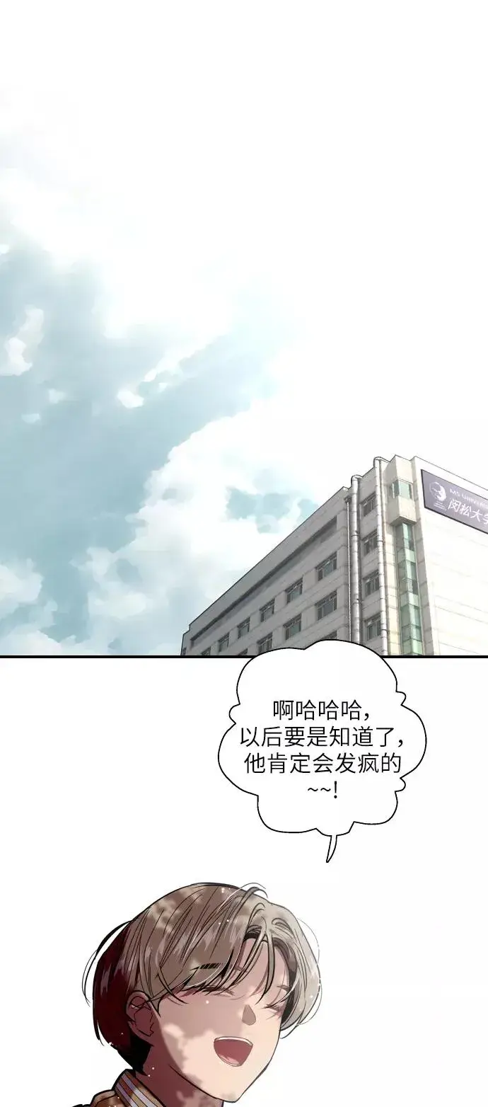 漫画《爱上姐姐的理由》[第22话] 变化第15张图