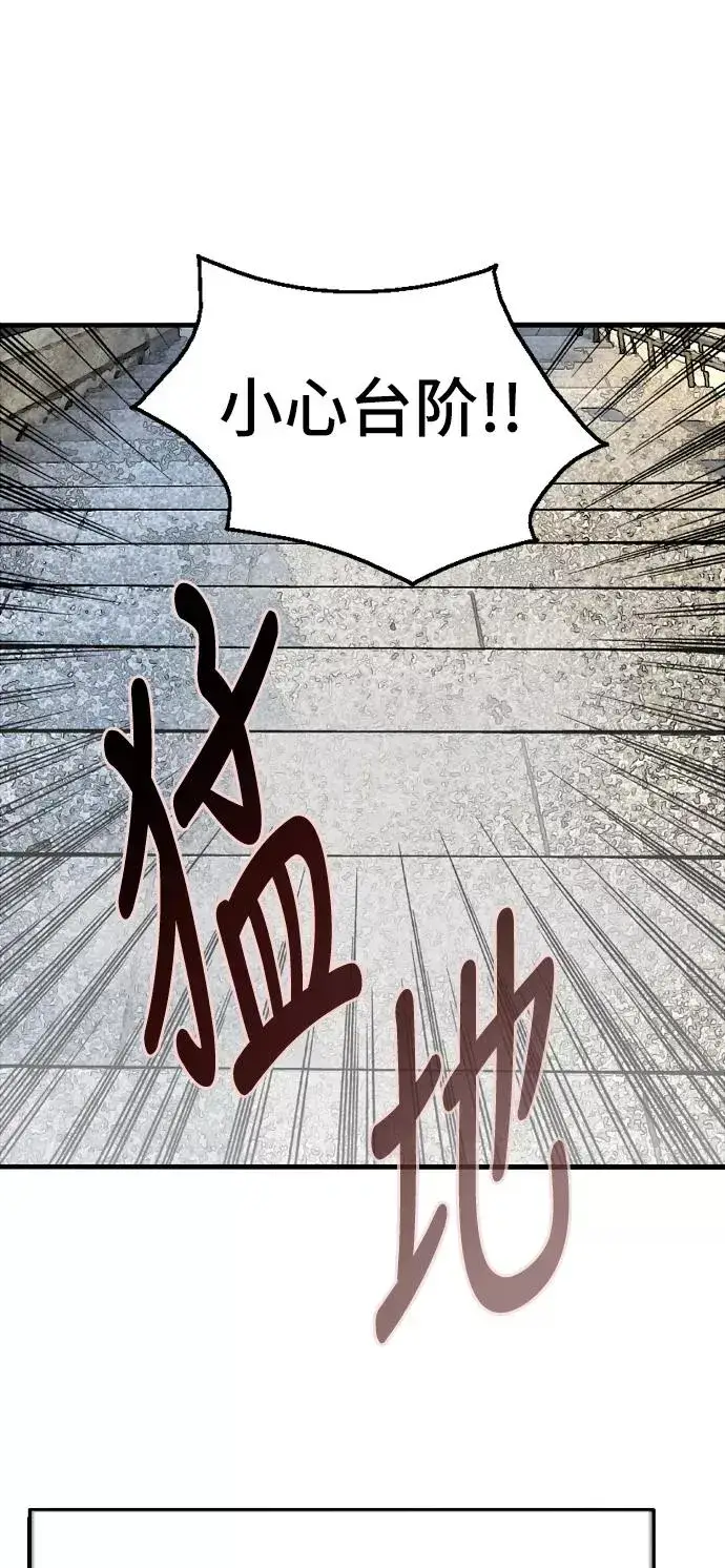 漫画《爱上姐姐的理由》[第22话] 变化第23张图