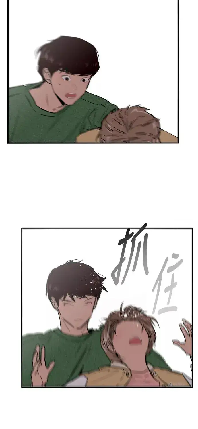 漫画《爱上姐姐的理由》[第22话] 变化第24张图