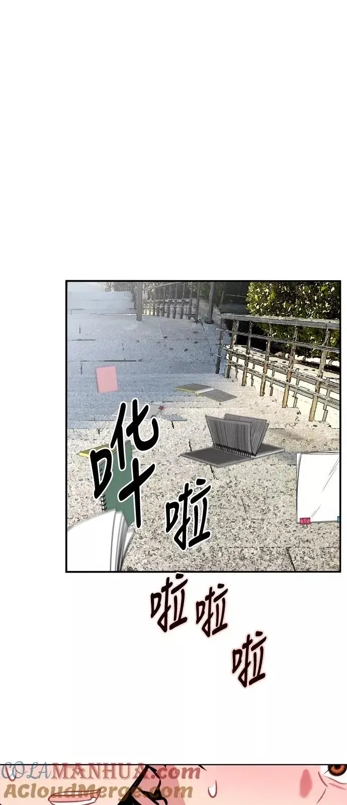 漫画《爱上姐姐的理由》[第22话] 变化第25张图
