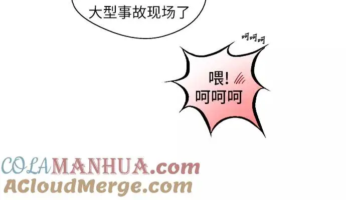 漫画《爱上姐姐的理由》[第22话] 变化第31张图