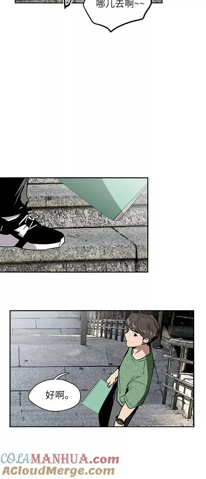 漫画《爱上姐姐的理由》[第22话] 变化第37张图