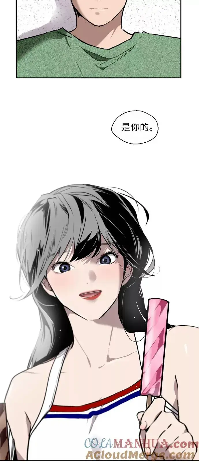 漫画《爱上姐姐的理由》[第22话] 变化第49张图
