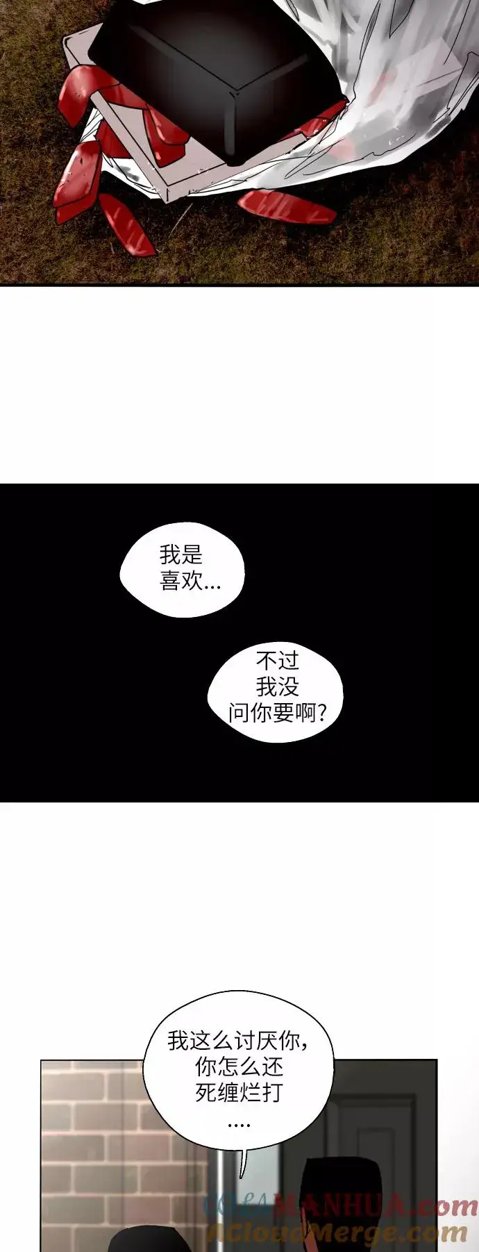 漫画《爱上姐姐的理由》[第24话] 亲密到叫她姐姐了？第39张图