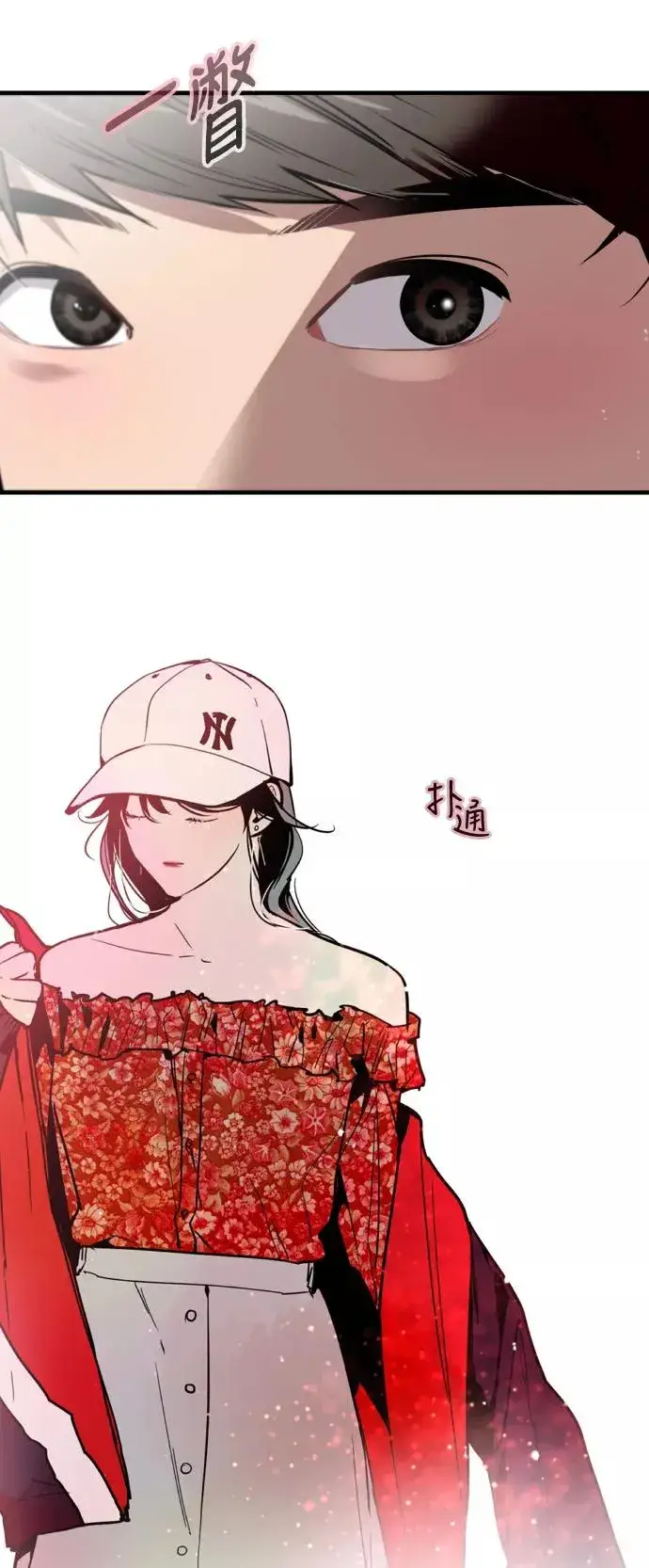 漫画《爱上姐姐的理由》[第26话] 大学校庆（白天的约会）第11张图