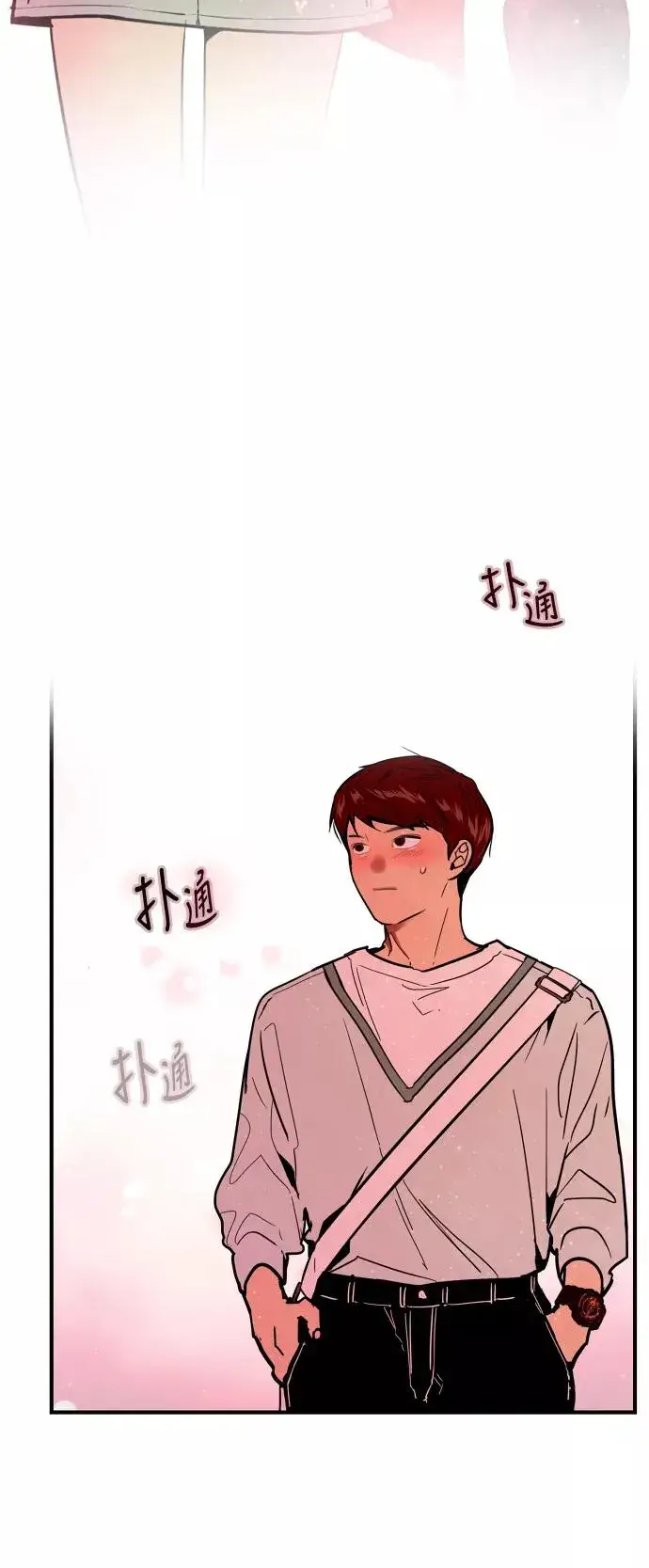 漫画《爱上姐姐的理由》[第26话] 大学校庆（白天的约会）第12张图