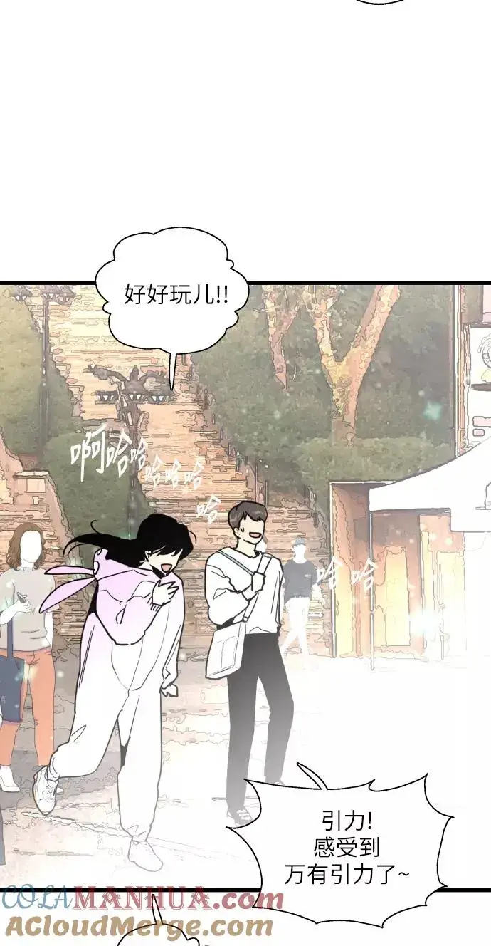 漫画《爱上姐姐的理由》[第26话] 大学校庆（白天的约会）第46张图