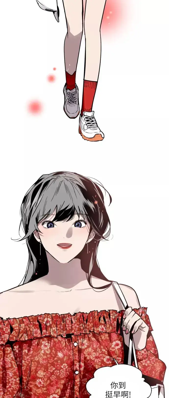 漫画《爱上姐姐的理由》[第26话] 大学校庆（白天的约会）第5张图
