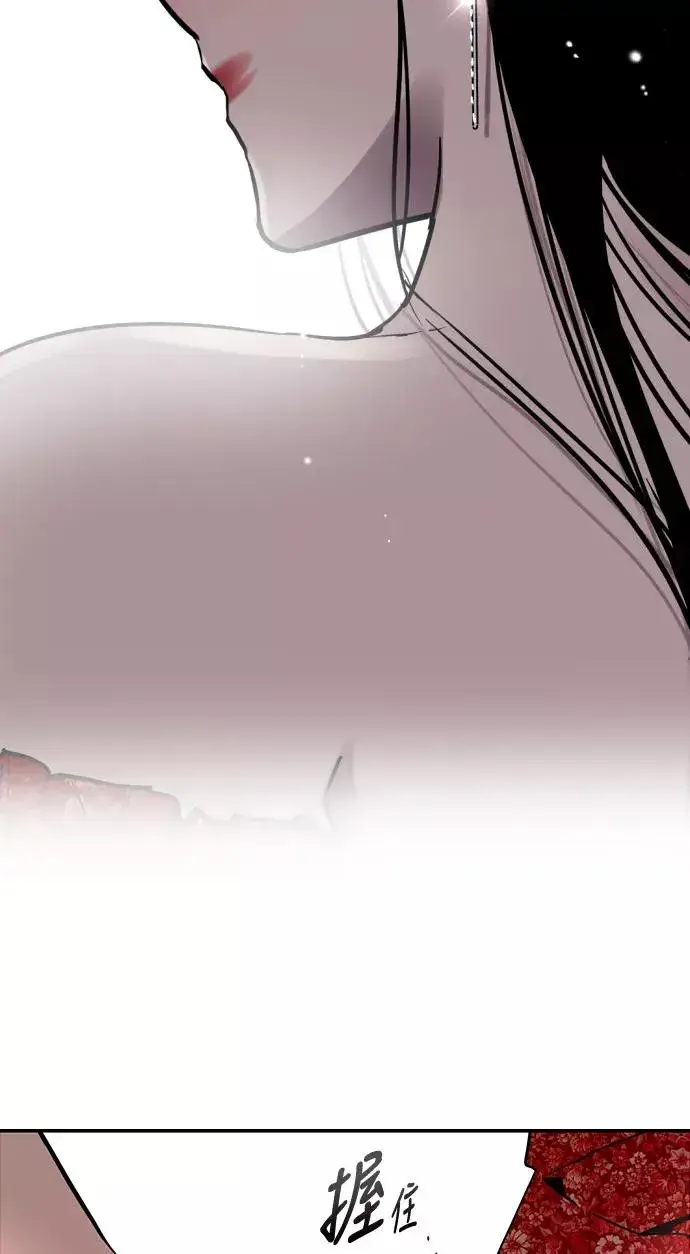 漫画《爱上姐姐的理由》[第26话] 大学校庆（白天的约会）第57张图