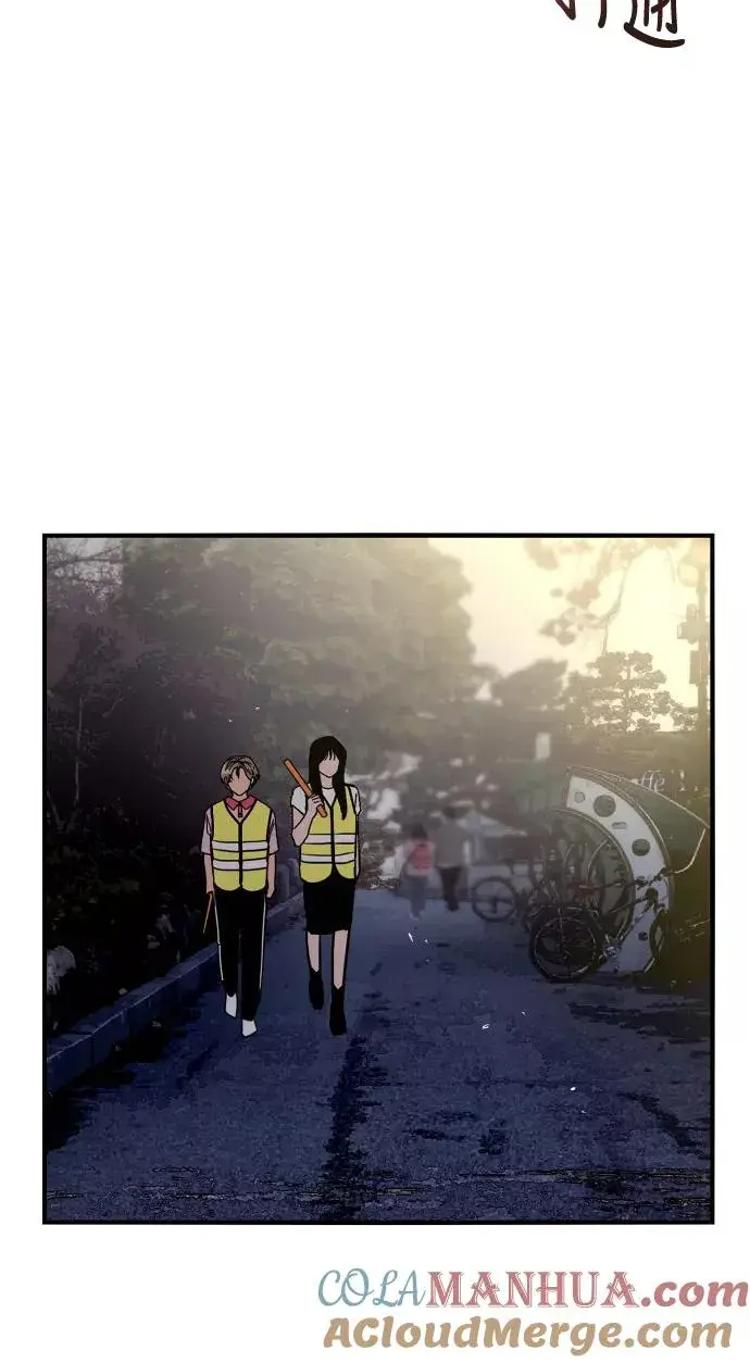 漫画《爱上姐姐的理由》[第26话] 大学校庆（白天的约会）第61张图