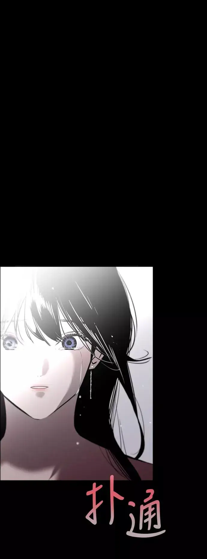 漫画《爱上姐姐的理由》[第29话] 承认第5张图