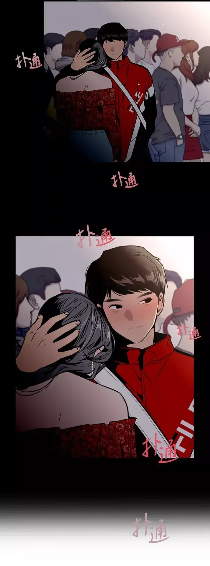 漫画《爱上姐姐的理由》[第29话] 承认第6张图