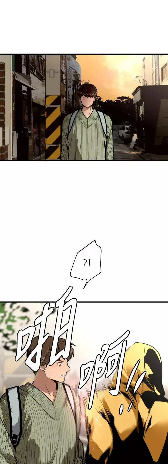 漫画《爱上姐姐的理由》[第33话] 怦❤第2张图