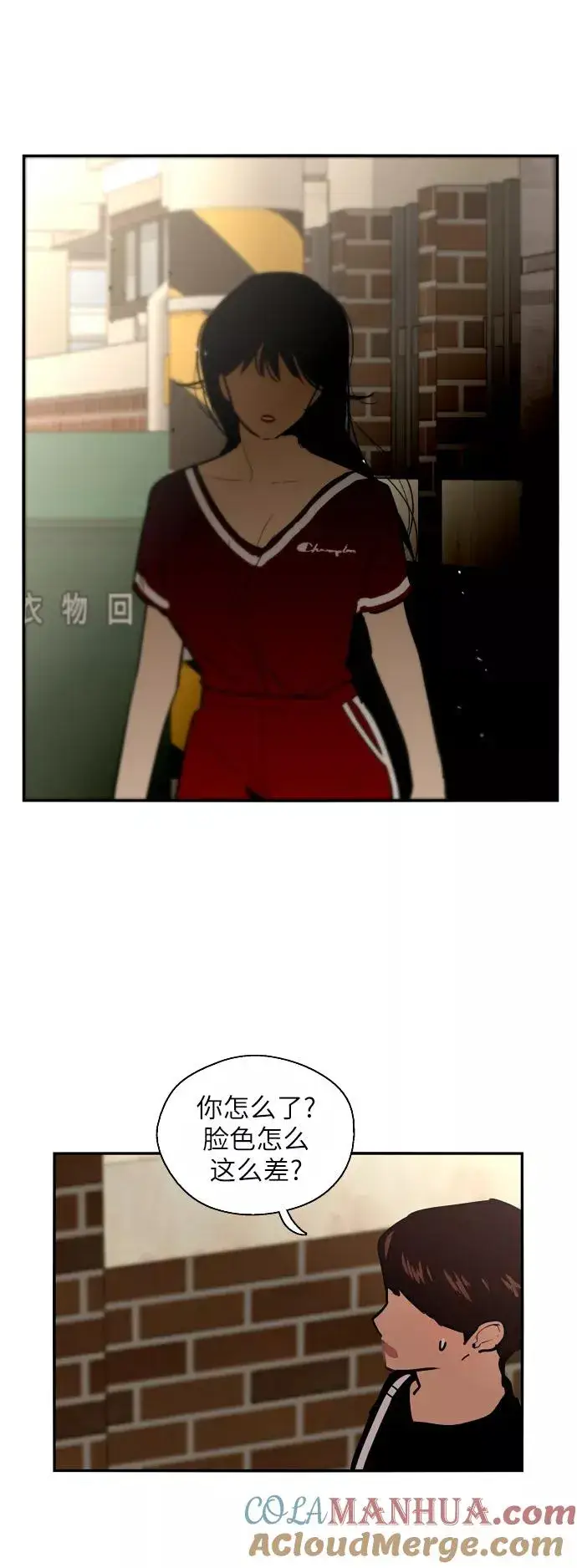 漫画《爱上姐姐的理由》[第33话] 怦❤第40张图