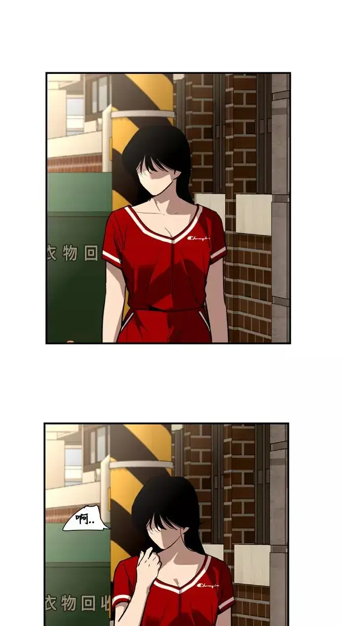 漫画《爱上姐姐的理由》[第33话] 怦❤第41张图