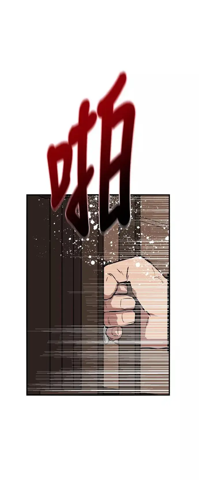 漫画《爱上姐姐的理由》[第34话] 斗娜，原来都是你计划好的？第32张图