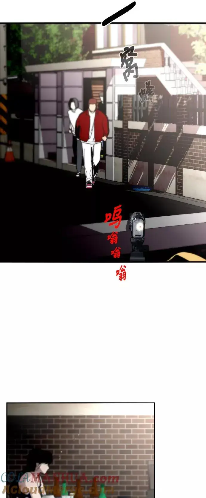 漫画《爱上姐姐的理由》[第34话] 斗娜，原来都是你计划好的？第33张图