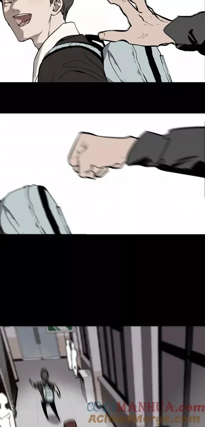 漫画《爱上姐姐的理由》[第34话] 斗娜，原来都是你计划好的？第39张图