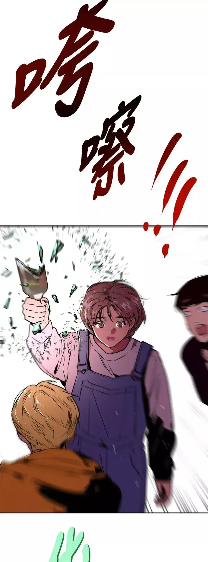 漫画《爱上姐姐的理由》[第37话] 爱意就此萌生第2张图