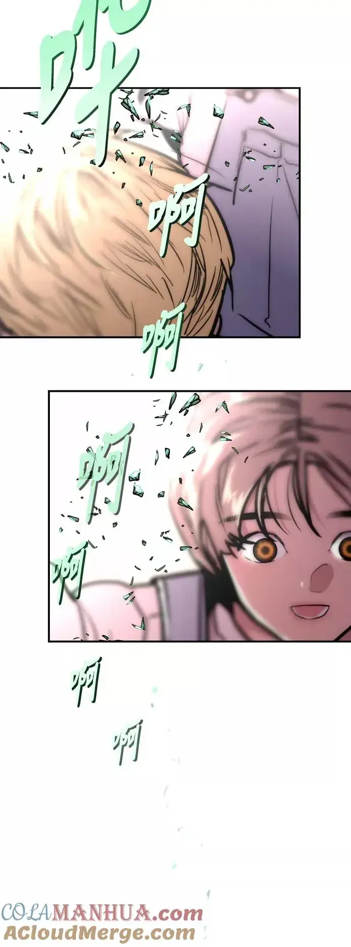 漫画《爱上姐姐的理由》[第37话] 爱意就此萌生第3张图