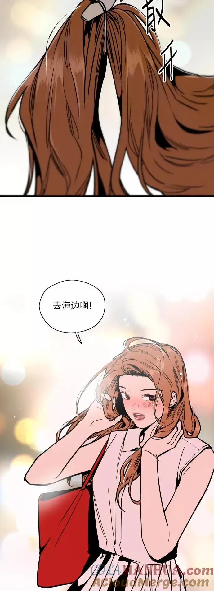 漫画《爱上姐姐的理由》[第41话] 未来不可知第34张图