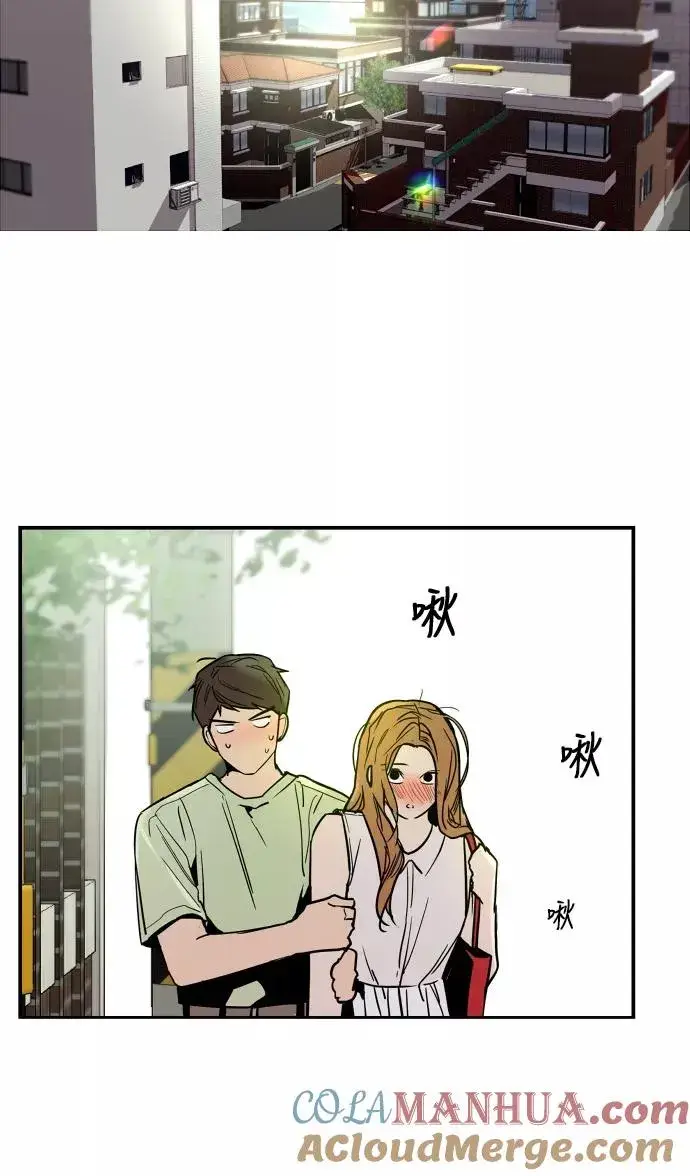 漫画《爱上姐姐的理由》[第41话] 未来不可知第43张图