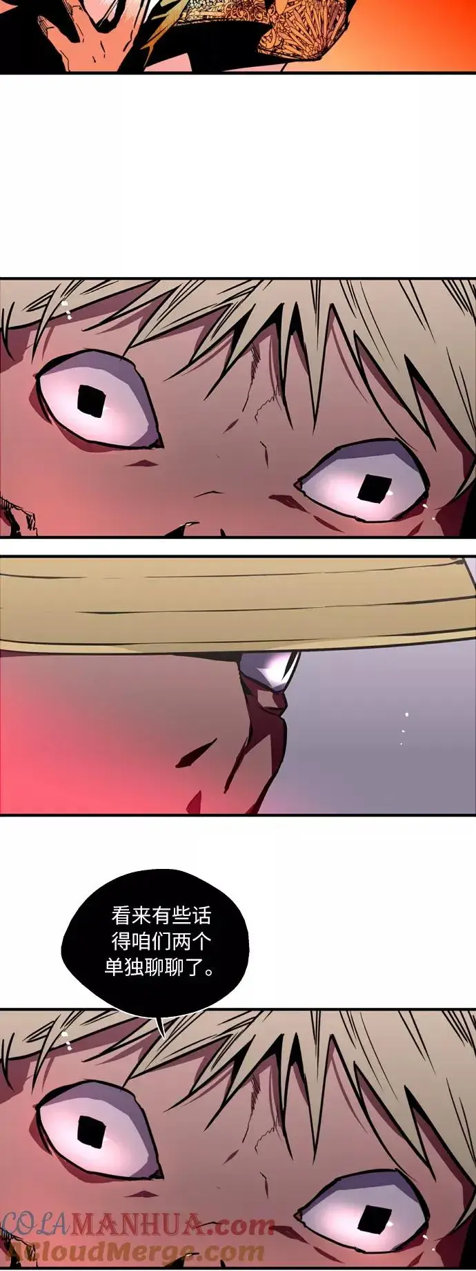 漫画《爱上姐姐的理由》[第41话] 未来不可知第7张图