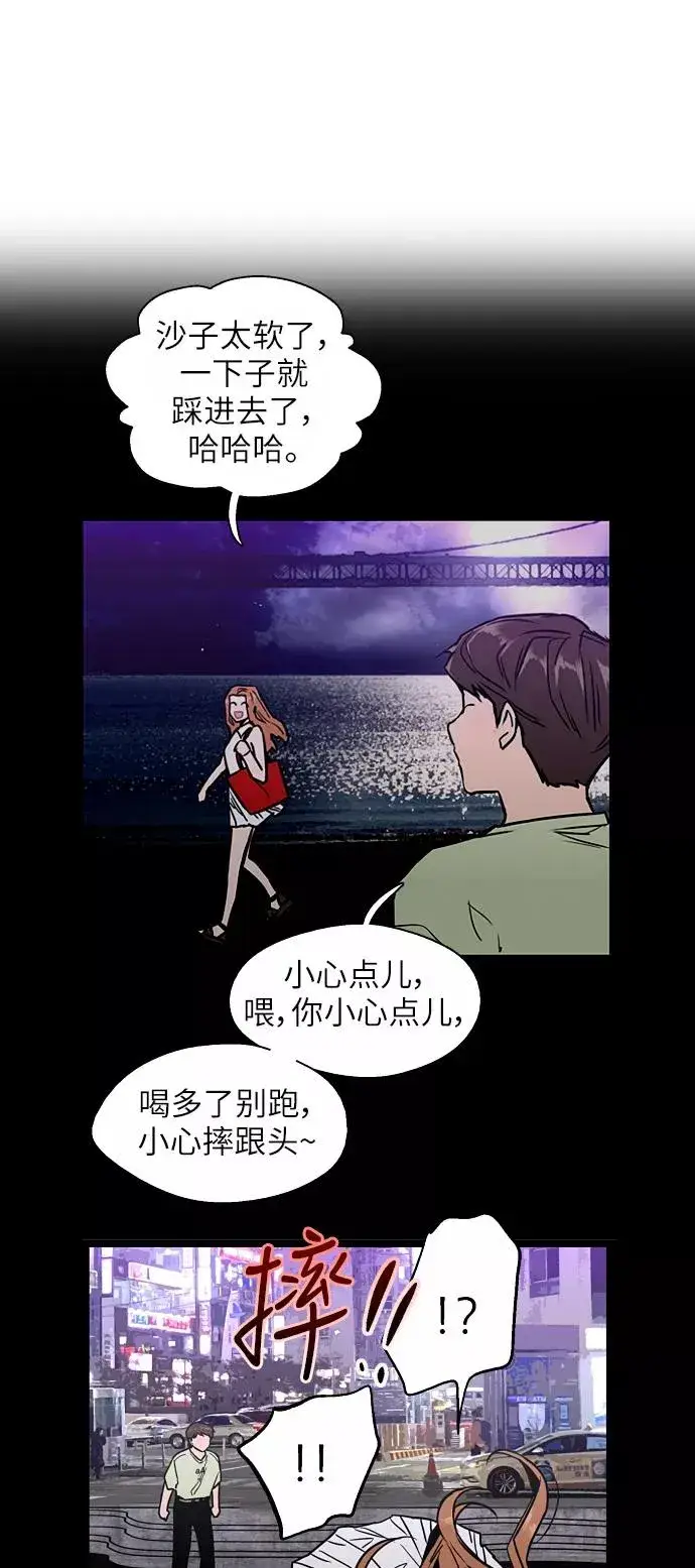漫画《爱上姐姐的理由》[第42话] 是约会啊（1）第14张图